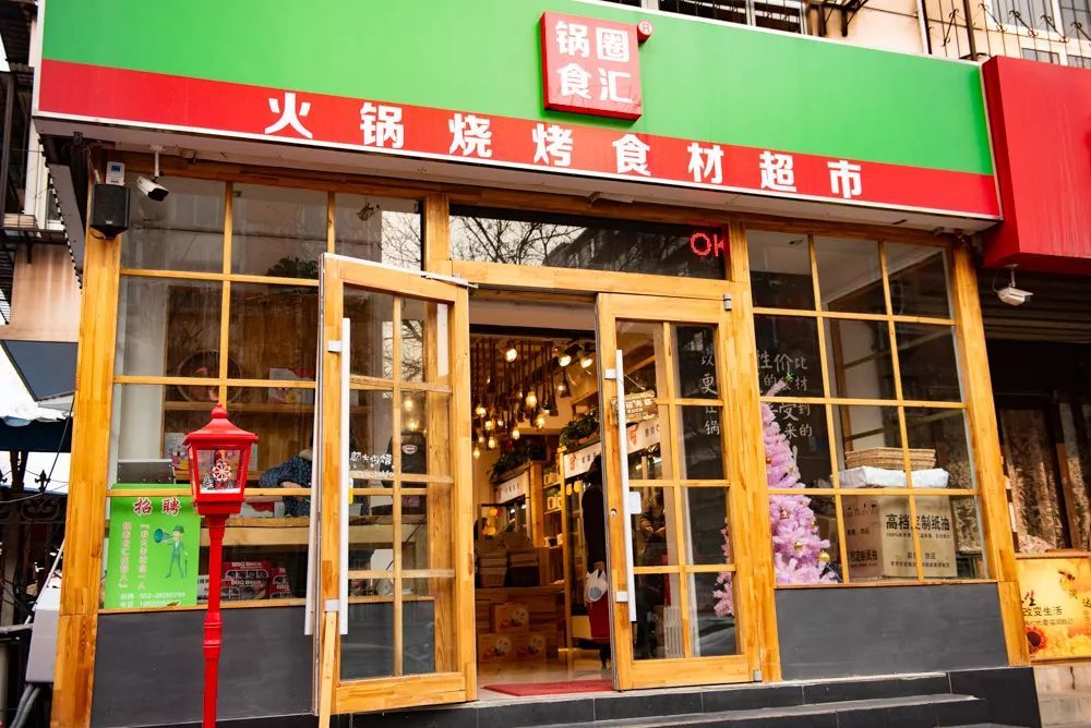 门店门头图.jpeg